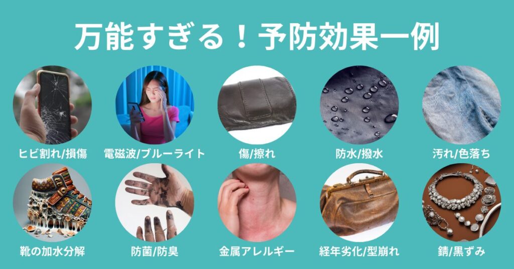 注意】スニーカーをガラスコーティングするデメリット～自分でやる方法まで